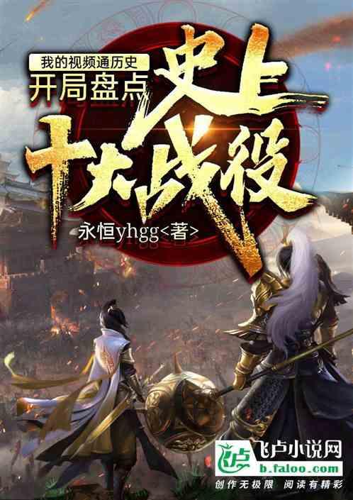 新剑侠传奇